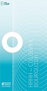 dakart-off2014_b_hann-bourguiba-colobane-295cf