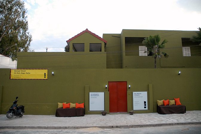 “Our Bodies: Loving Self, Identity & Personal Liberties”