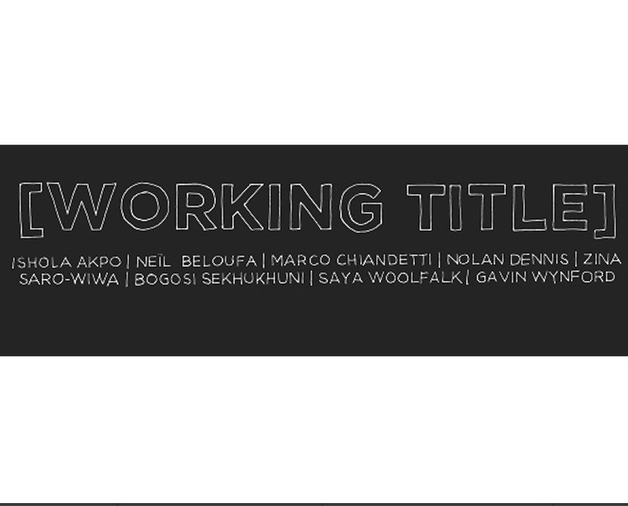 [Working Title] 2014