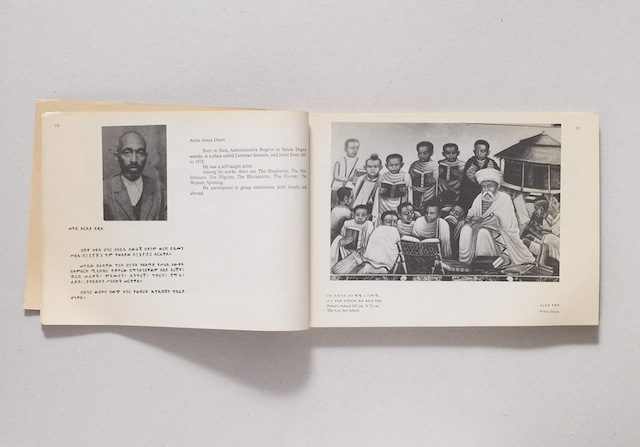 Ethiopian Artists (1991) by T?yé T?dasa