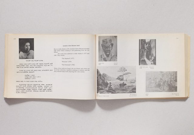 Ethiopian Artists (1991) by T?yé T?dasa