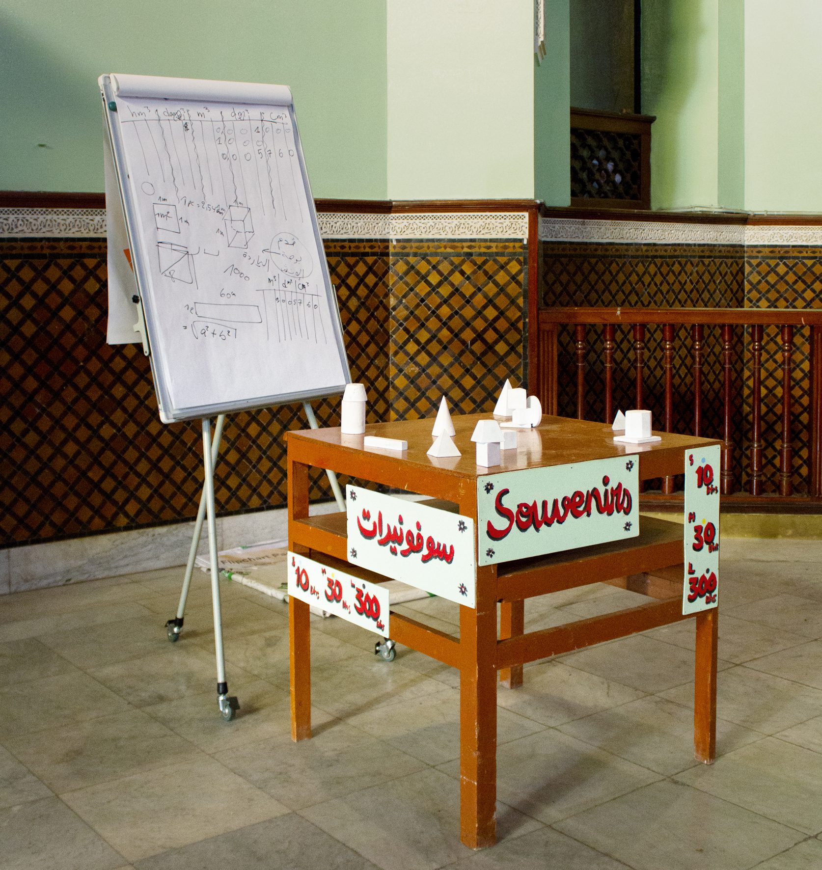 Marrakech ou la poétique des carrefours.