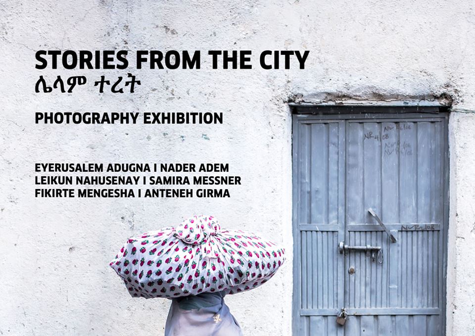 Stories from the City | ሌላም ተረት