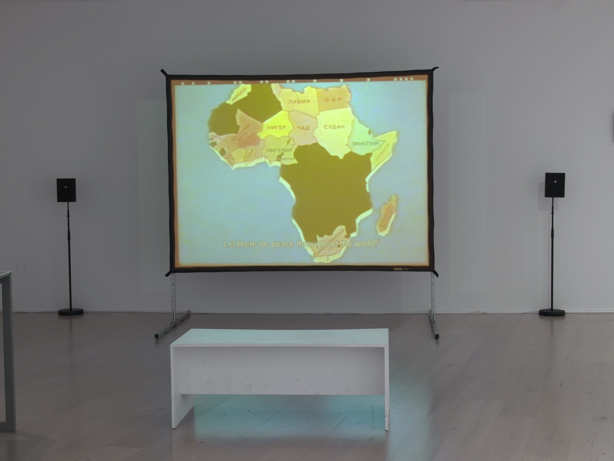 Things Fall Apart staged as part of the Red Africa season by Calvert 22 Foundation (4 February - 3 April 2016, 22 Calvert Avenue, London, E2 7JP). © Calvert 22 Foundation calvert22.org