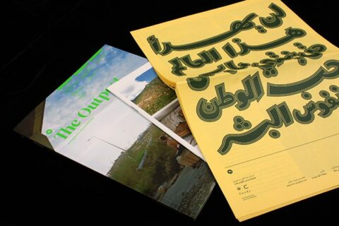 The Outpost – Issue 7: The Possibility of Finding Home, 2017. Magazine. Courtesy of Townhouse Gallery