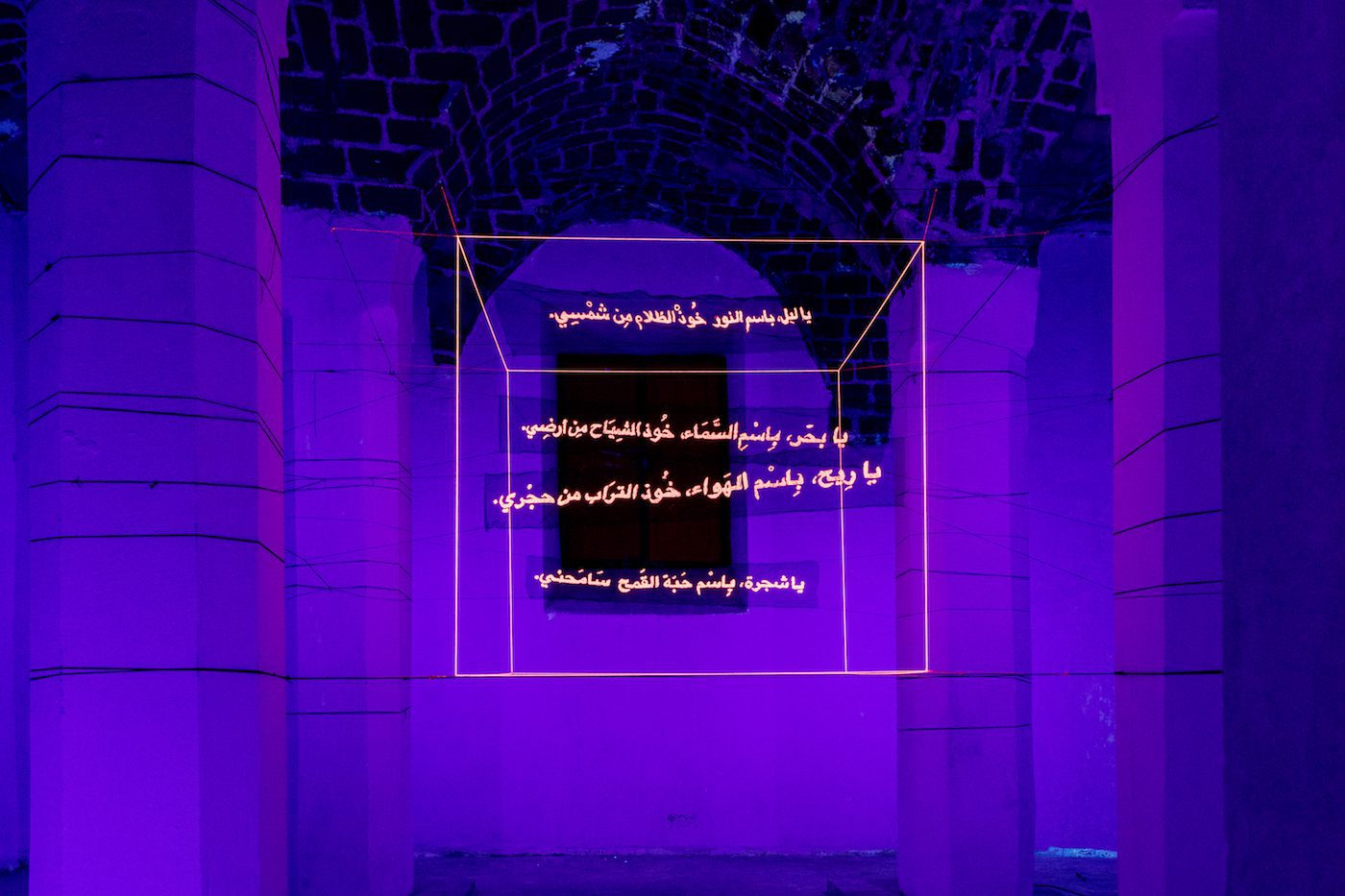 Interference 2018. Ghorbel and Mhiri. Photo: Jennifer Braun