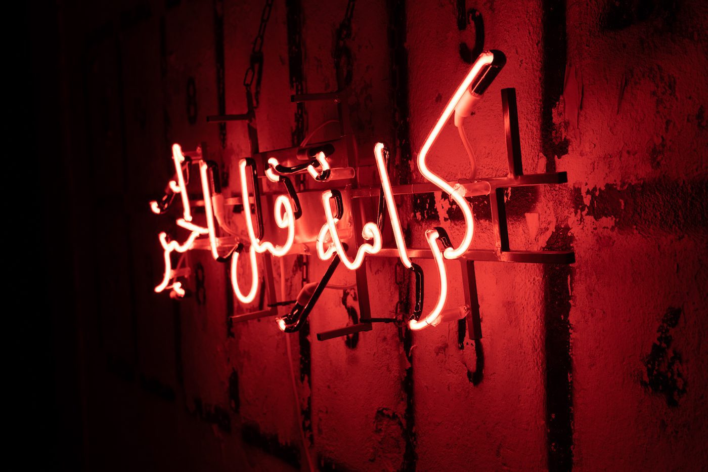 Interference 2018. Claire Fontaine. Photo: Jennifer Braun