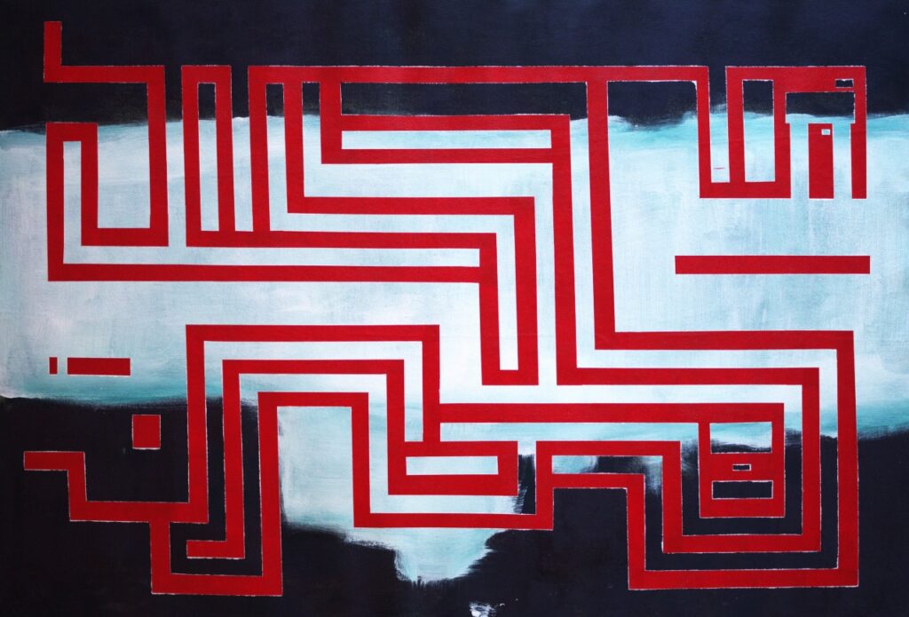 Dan Ngaara Ngalamulume, A walk in the park, 2023, Acrylics on canvas, 87 x 126 cm. © The Artist. Courtesy of the Artist
