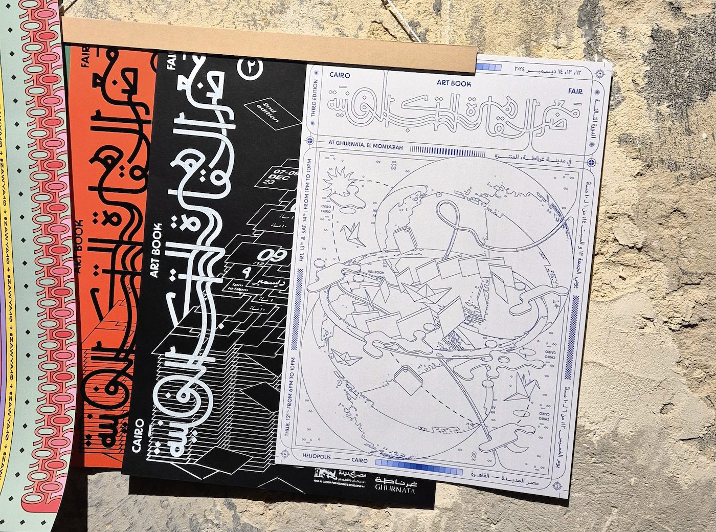 Photo: Mehdi Ben Temessek